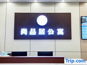 Shang Pin Ju  apartment - Image 2