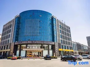 Jiaqiao Yunhai Hotel (Changyi City Government) - Image 4