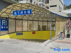 Shengcai BOYA Hotel (Lanzhou Xiguan Crossing Zhongshan Bridge Store) - Image 2