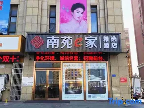 Hanting Hotel (Lu'an Railway Station Branch) - Image 5