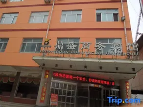 Dingsheng Business Hotel, Yanggu - Image 4
