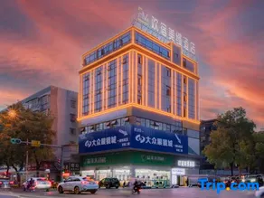 Yiyang Huansu Meiyi Hotel (Qiaobei Pedestrian Street) - Image 2