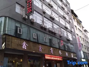 Xinxin Business Hotel - Image 3