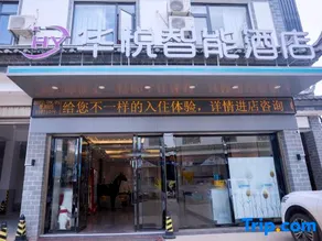Huayue Smart Hotel (Mengzi Xin'ansuo Branch) - Image 2
