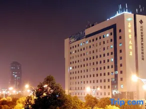Junshang Hotel (Hangzhou Wulin Square Baoshanqiao Subway Station) - Image 2
