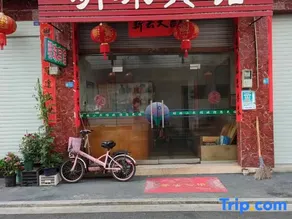 Wuyi Mingzhu Hotel (Beiling 2nd Road) - Image 1
