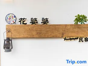 Huapopo Homestay - Image 4