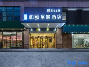 Yitel Trend (Cixi Hangzhouwan Century City) - Image 3