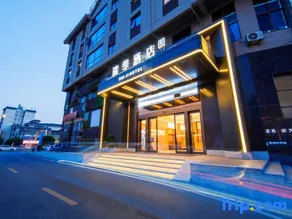 Ruiji Hotel (Yizhang Style Commercial Street) - Image 3