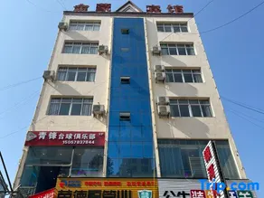 Panzhou Jinmeng Hotel - Image 5
