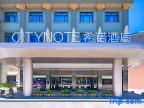 CityNote Hotel (Cixi Convention and Exhibition Center Hushan Middle School Branch) - Image 5
