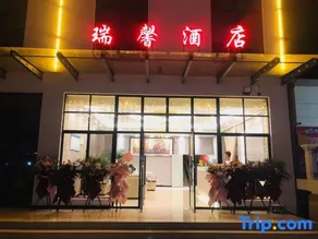 Fumin Ruixin Hotel - Image 4