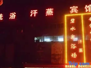 Shuyang Shujia Express Hotel (Wujizhen) - Image 1