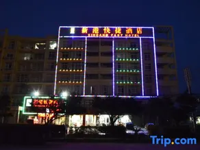 Fuqing New Port Express Hotel - Image 2