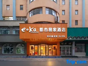 Century Star Chain Hotel (Anyang Railway Station Branch) - Image 2