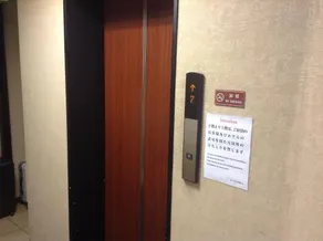 Business Hotel G & P - Image 3