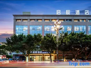Qi Chen Hotel - Image 4