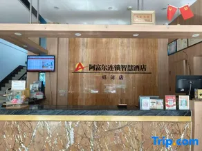 Afuer Chain Smart Hotel (Yuwan Branch） - Image 4