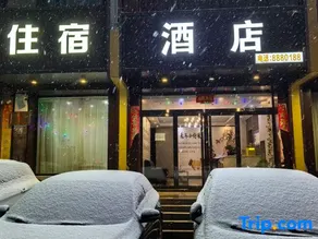 Yangquan Jvguanyuan Hotel - Image 2