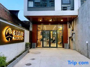 Yanling Yaju Hotel - Image 2