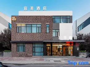 Tianjin Yimei Hotel - Image 5