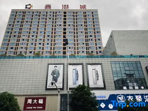 Shuyang Dawu Xiaozhan Homestay - Image 3
