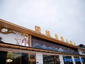 Jiucheng Fuyuan Grand Hotel - Image 1