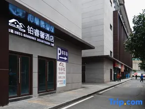 Yuxin Hotel (Zhenhua Group) - Image 4