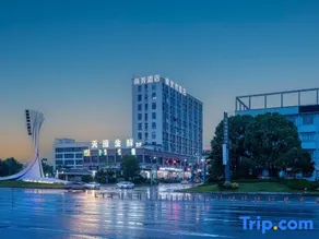 Tuyouyou Hotel (Jinhua Jindongjiangya Plaza) - Image 3