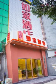 Yulimeisu Smart Hotel (Chongqing Yongchuan Passenger Transport Center Branch) - Image 3