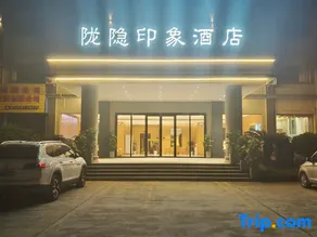 Xiangzhou Longyin Impression Hotel (Shilong Town Government) - Image 5