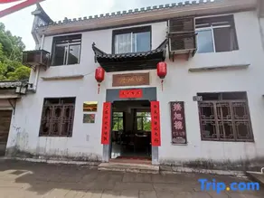 Xiuning Qiyunshan Jieyu Building - Image 1