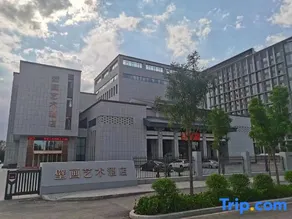 Mural Art Hotel (Jinzhong Tianmei Shanshan Outlets Store) - Image 2