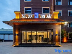 Leli Hotel (Xiong'an Design Center Branch) - Image 4