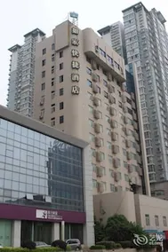 Home Inn - Changsha Stadium Branch - Image 5