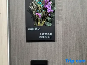 Jianan Hotel - Image 5