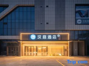 Hanting (Linxia Hezheng County Government Store) - Image 3