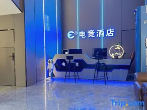 E+ Esports Chain Homestay - Image 4