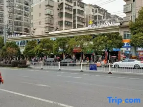 Fenyi Weixi Yipin Hotel - Image 2