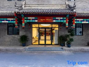 Yingxiangcheng Hotel (Beijing Forbidden City) - Image 3