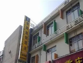 Lingnan Garden Inn Hongjialou - Jinan - Image 1