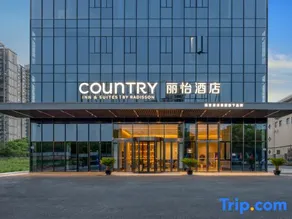 Country Inn & Suites by Radisson Hotel (Suzhou Zhangjiagang Jiyang Lake Mambat Plaza) - Image 1