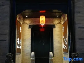 Guanzhong Yuansu Hotel (Liquan Yuanjia Village) - Image 3