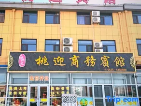 Qixia Tao Ying Hotel - Image 4