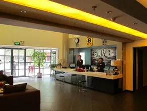 Super 8 Hotel (Lanzhou Dongfanghong Square Metro Station MixC Branch) - Image 1