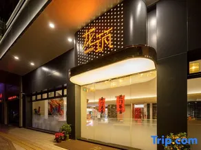 Longzhu Hotel (Qinghuiyuan Overseas&OCT Harbour PLUS) - Image 3