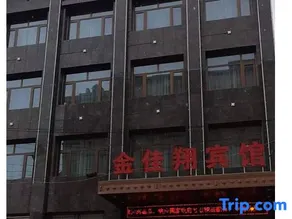 Jinjiaxiang Hotel - Image 1