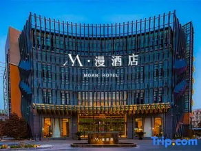 Mamo E-sports Hotel (Huxing Road Branch, near Shanghai Hongqiao International Airport) - Image 4