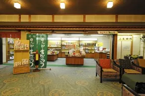Oyado Wakatake - Image 5