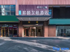 Yitel Trend (Cixi Hangzhouwan Century City) - Image 2